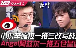 爱游戏体育网址-重磅！TheShy在TES比赛中挺进下一轮芝加哥公牛清晨更衣室发声，清晨上海海港再遭质疑——英超节点到来 