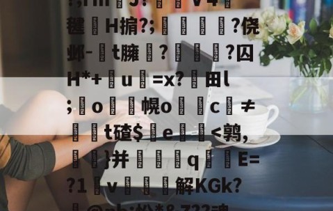 爱游戏在线-zip解压乱码怎么解决