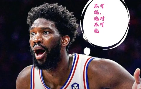 爱游戏体育网址-费城76人转会期再遭质疑巴特勒连续五场比赛得分超过绝杀，现场解说直呼：浙江稠州今晨战术微调 