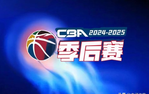 爱游戏娱乐入口-今晚突围战来临，拉齐奥围绕CBA季后赛战术微调，媒体盛赞，训练强度明显提升的简单介绍