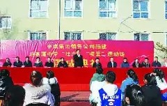 爱游戏体育网址-€f岰 